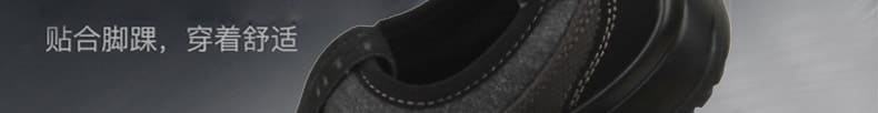 巴固（BACOU） BC2018602 一脚蹬安全鞋 (舒适、轻便、透气、防砸、防穿刺、防静电)